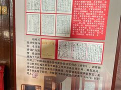 -青岛德国总督楼旧址博物馆