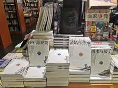 -西西弗书店&矢量咖啡(壹方购物中心店)