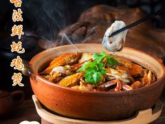 -新会鲜蚝鸡煲(新会总店)