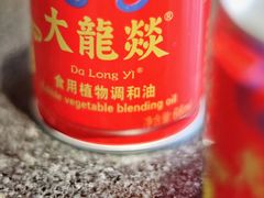 -大龙燚火锅(春熙店)