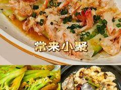 -常来小聚·广州非遗传承餐厅(高德置地店)
