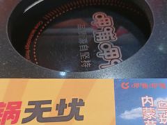 -呷哺呷哺(西单大悦城店)