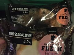 -中百罗森便利店(苗栗路店)