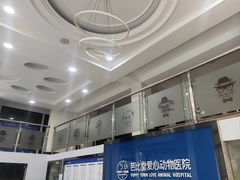 -芭比堂爱心动物医院(柯桥康爱分院)