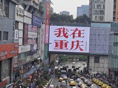-观音桥步行街