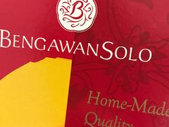 -Bengawan Solo(Changi Airport Terminal 2)