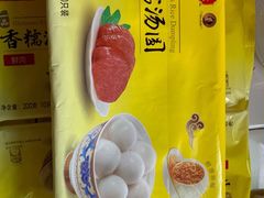 -盒马鲜生(杭州运河上街店)