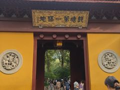 -灵顺寺