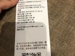 账单-伊藤ITO(侨福芳草地购物中心店)