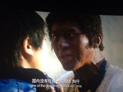iphone_upload_pic-博纳国际影城(淄博店)