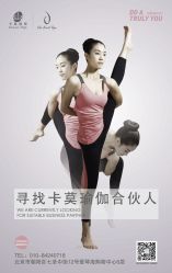 预售-卡莫瑜伽·普拉提