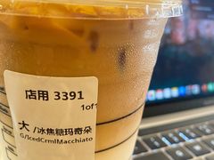 -星巴克(深圳前海企业公馆店)