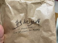 -熊叔熊婶面包房(团结湖店)