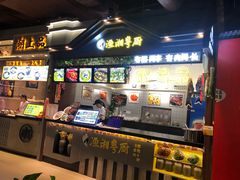 门面-渔湘粤厨(时尚天河美食城店)