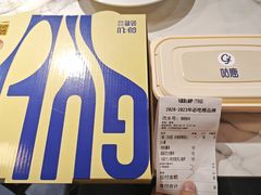 -咕鹿流心披萨(下沙店)