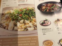 菜单-醉得意·山茶油炒土鸡(泰安万达店)
