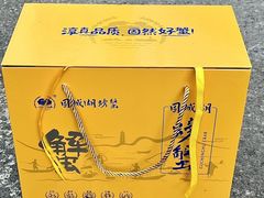 -祥鹤龙虾螃蟹