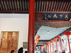 -南京中国近代史遗址博物馆(南京总统府)