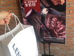 -LENBACH兰巴赫西餐啤酒坊(大连东港店)