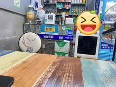 -盘尚石棉烤肉(蒲江店)