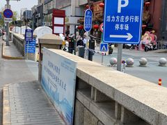 -金鼎轩(方庄店)停车场