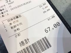 -华嫂冰室(尖沙咀店)