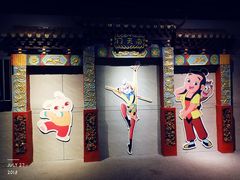 -上海动漫博物馆