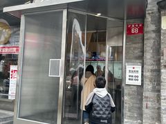-红花点心局(护国寺店)