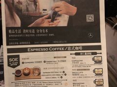 菜单-青咖啡(三坊七巷店)