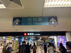 -海港城