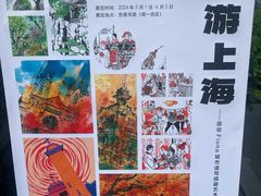 -思南书局(复兴中路店)