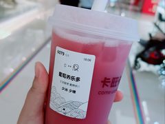 -卡旺卡(合肥蜀山万象汇店)