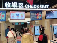 -盒马鲜生(杭州运河上街店)