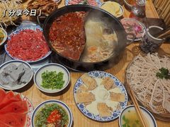 -袁山山重庆火锅(丈八北路店)