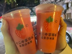 -十二中草莓冰·红豆沙冰屋(十二中店)