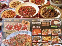 -小匠喜·江西菜(人民广场店)