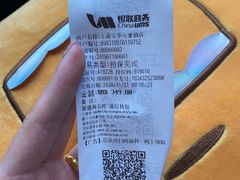 -上海宝华万豪酒店