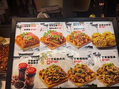 -周小亮丁家坡洋芋(全国总店)