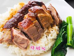 -太兴烧味餐厅(香港机场店)