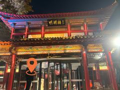 -明湖楼·经典鲁菜山东海鲜(大明湖店)