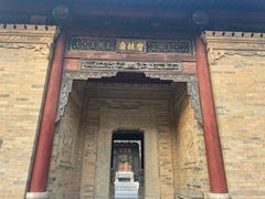 -西安关中民俗艺术博物院