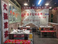 大堂-龙厂长老火锅(抚琴店)