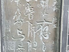 -成都老君山
