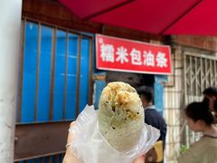 -殷姐糯米包油条