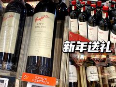 -Olé精品超市(广州太古汇店)