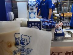 -煲珠公·老红糖珍珠奶茶(长宁龙之梦店)