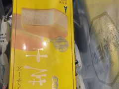 -好利来(北美N1店)