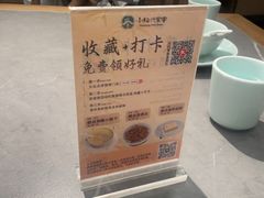 -小绍兴家宴·百年绍兴菜(鲁迅路店)