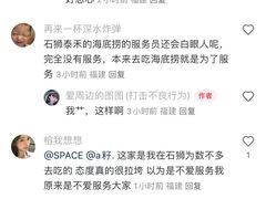 -海底捞火锅(石狮泰禾广场店)