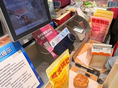 -Bread618面包生日蛋糕(欧亚商都店)